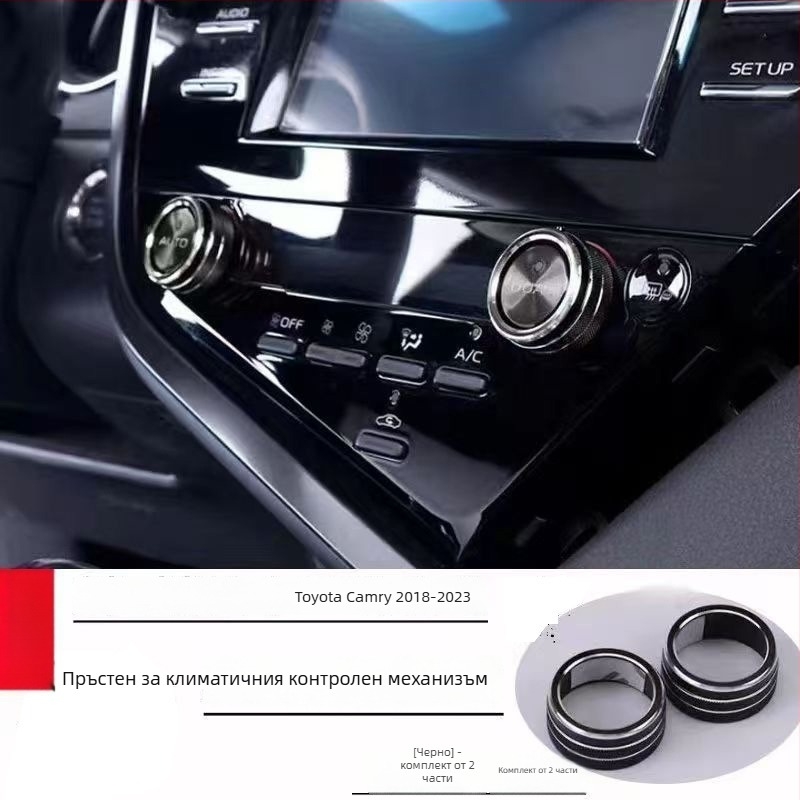 Автомобилен интериорен аксесоар: капак за запалване за Camry 18–23, алуминиева сплав, печатан логотип, персонализиране