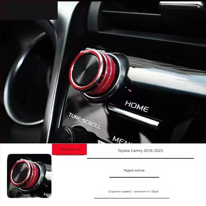 Автомобилен интериорен аксесоар: капак за запалване за Camry 18–23, алуминиева сплав, печатан логотип, персонализиране