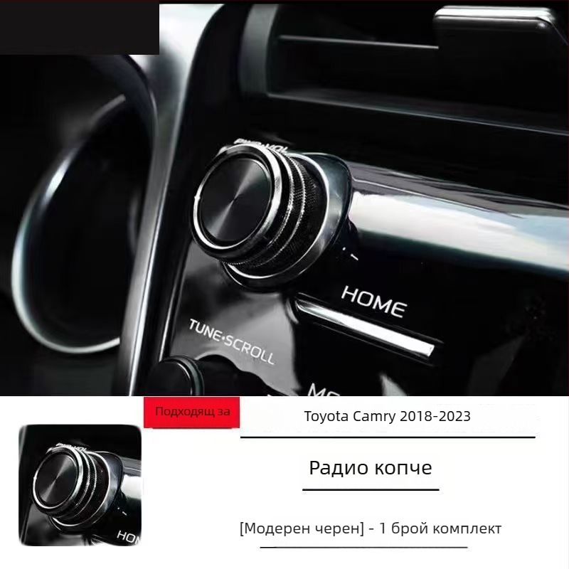 Автомобилен интериорен аксесоар: капак за запалване за Camry 18–23, алуминиева сплав, печатан логотип, персонализиране