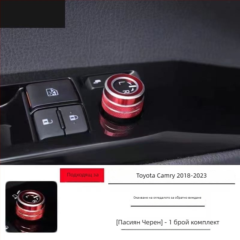 Автомобилен интериорен аксесоар: капак за запалване за Camry 18–23, алуминиева сплав, печатан логотип, персонализиране