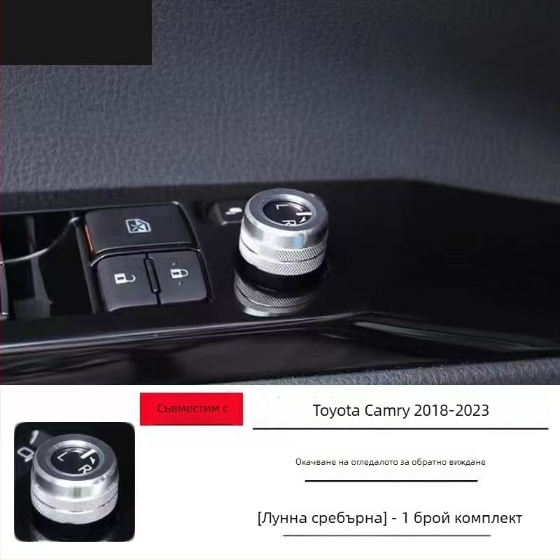 Автомобилен интериорен аксесоар: капак за запалване за Camry 18–23, алуминиева сплав, печатан логотип, персонализиране