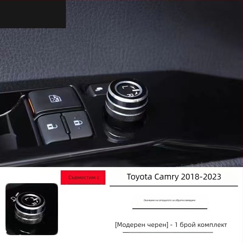 Автомобилен интериорен аксесоар: капак за запалване за Camry 18–23, алуминиева сплав, печатан логотип, персонализиране
