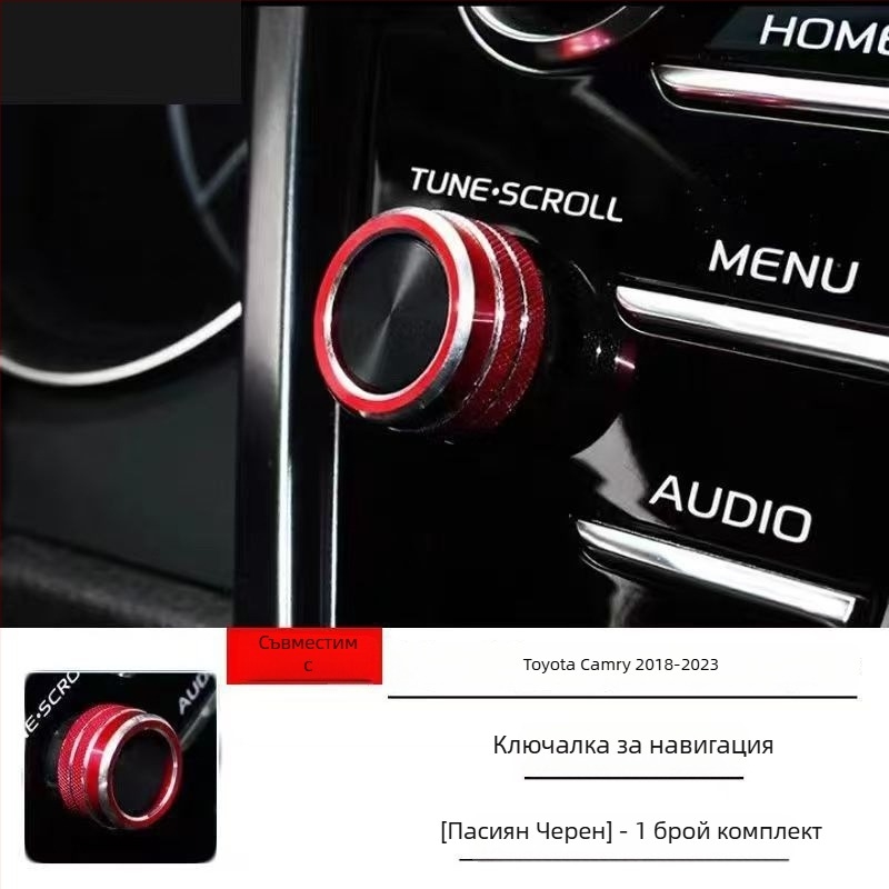 Автомобилен интериорен аксесоар: капак за запалване за Camry 18–23, алуминиева сплав, печатан логотип, персонализиране