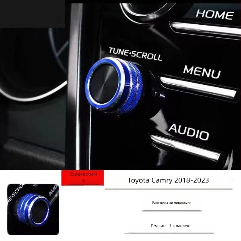 Автомобилен интериорен аксесоар: капак за запалване за Camry 18–23, алуминиева сплав, печатан логотип, персонализиране