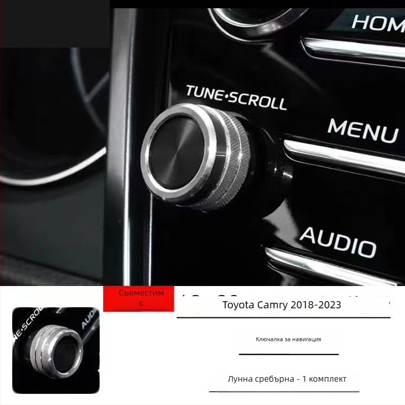 Автомобилен интериорен аксесоар: капак за запалване за Camry 18–23, алуминиева сплав, печатан логотип, персонализиране