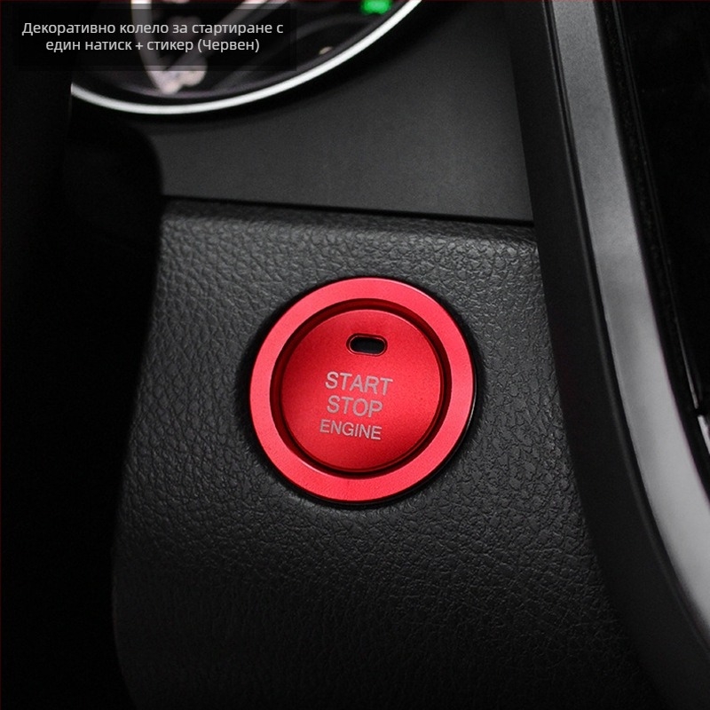 Автомобилен интериорен аксесоар: капак за запалване за Camry 18–23, алуминиева сплав, печатан логотип, персонализиране