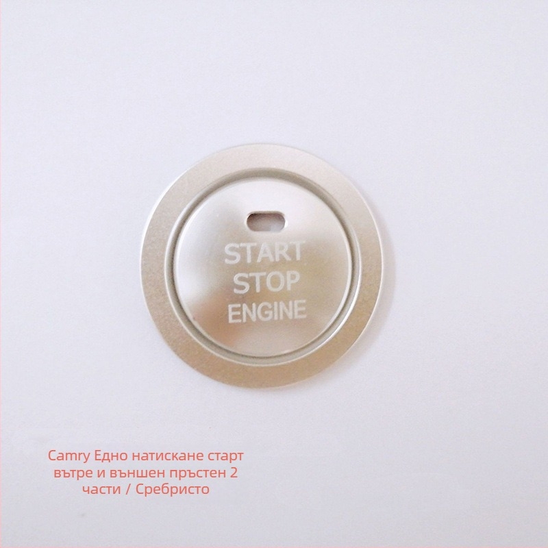 Автомобилен интериорен аксесоар: капак за запалване за Camry 18–23, алуминиева сплав, печатан логотип, персонализиране