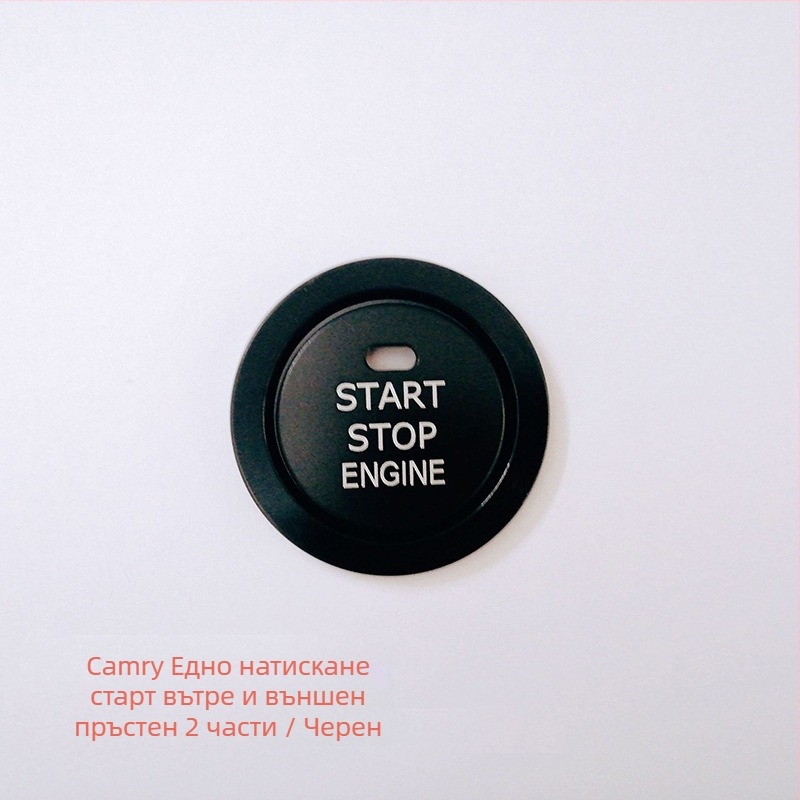 Автомобилен интериорен аксесоар: капак за запалване за Camry 18–23, алуминиева сплав, печатан логотип, персонализиране