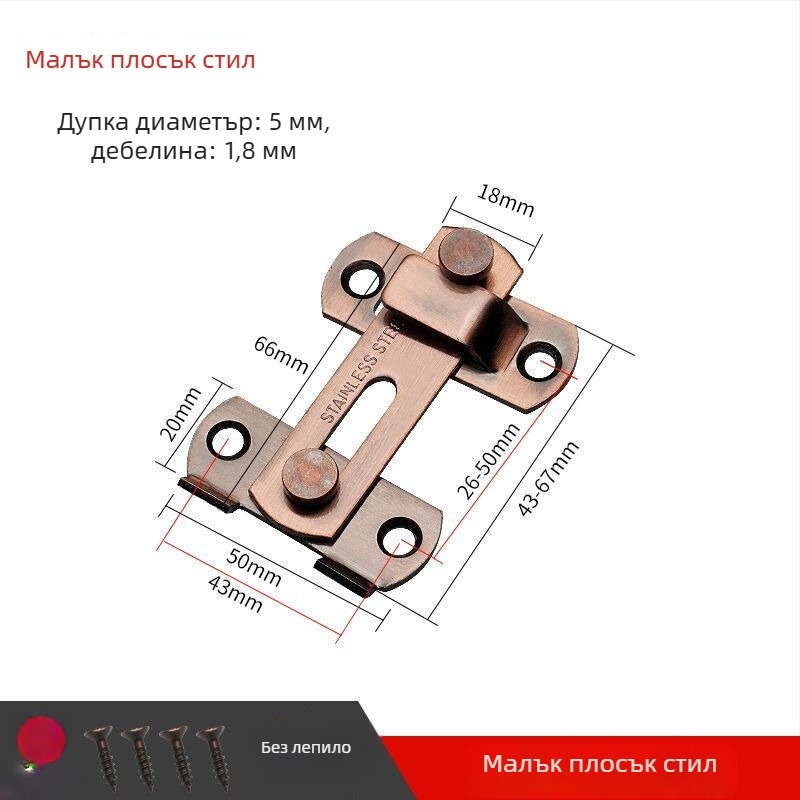 Брава за врата с пеперудено лостче – Unique – модерен стил
