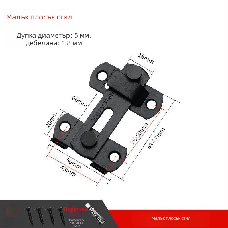 Брава за врата с пеперудено лостче – Unique – модерен стил