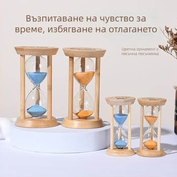 Светещ пясъчен часовник за деца, удароустойчив, издувано боросиликатово стъкло, 3/5/10/30 минути