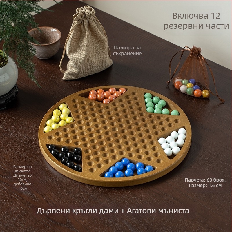 Дървен комплект за шашки с мъниста — образователна игра, Yimu; подходящ за възраст 4–60 г; опаковка: цветна кутия