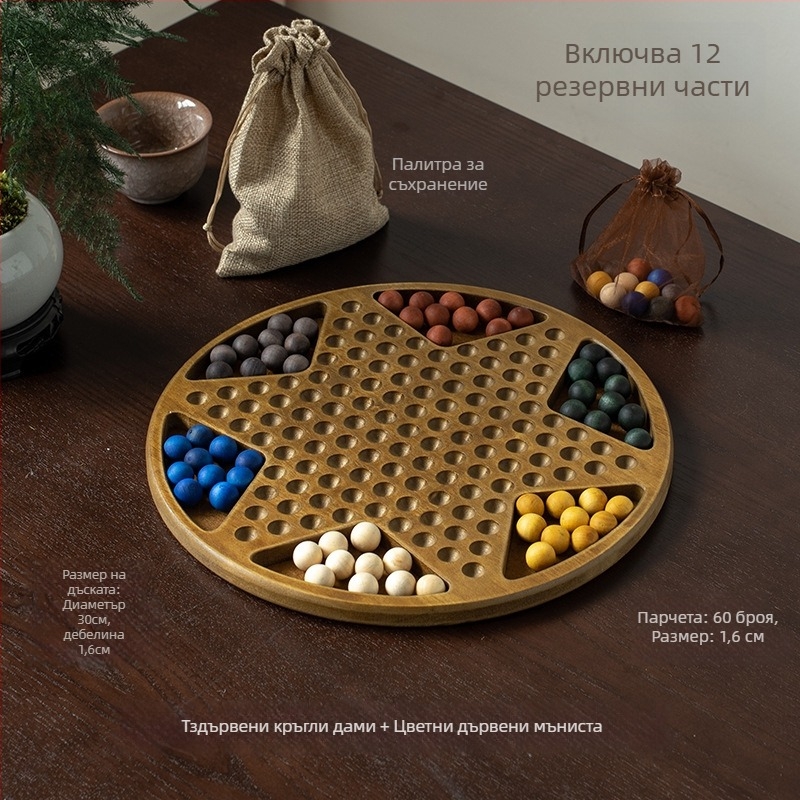 Дървен комплект за шашки с мъниста — образователна игра, Yimu; подходящ за възраст 4–60 г; опаковка: цветна кутия
