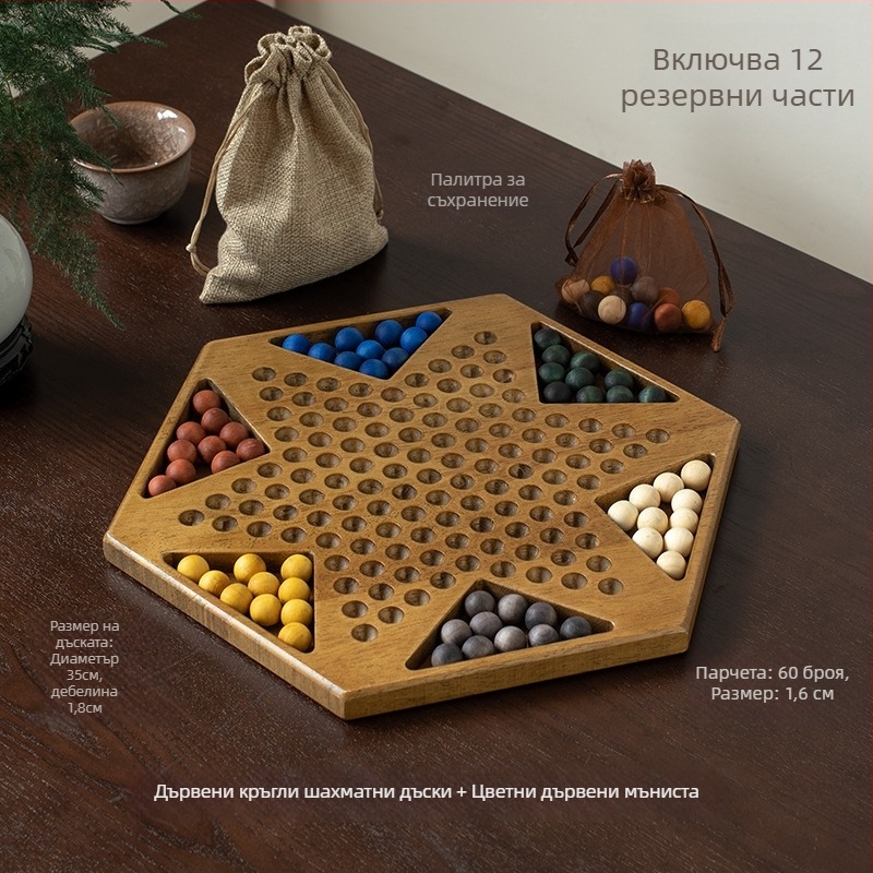 Дървен комплект за шашки с мъниста — образователна игра, Yimu; подходящ за възраст 4–60 г; опаковка: цветна кутия