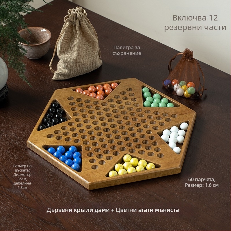 Дървен комплект за шашки с мъниста — образователна игра, Yimu; подходящ за възраст 4–60 г; опаковка: цветна кутия