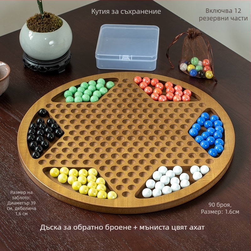 Дървен комплект за шашки с мъниста — образователна игра, Yimu; подходящ за възраст 4–60 г; опаковка: цветна кутия