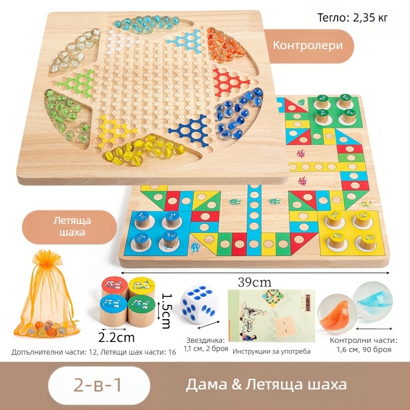 Дървен комплект за шашки с мъниста — образователна игра, Yimu; подходящ за възраст 4–60 г; опаковка: цветна кутия