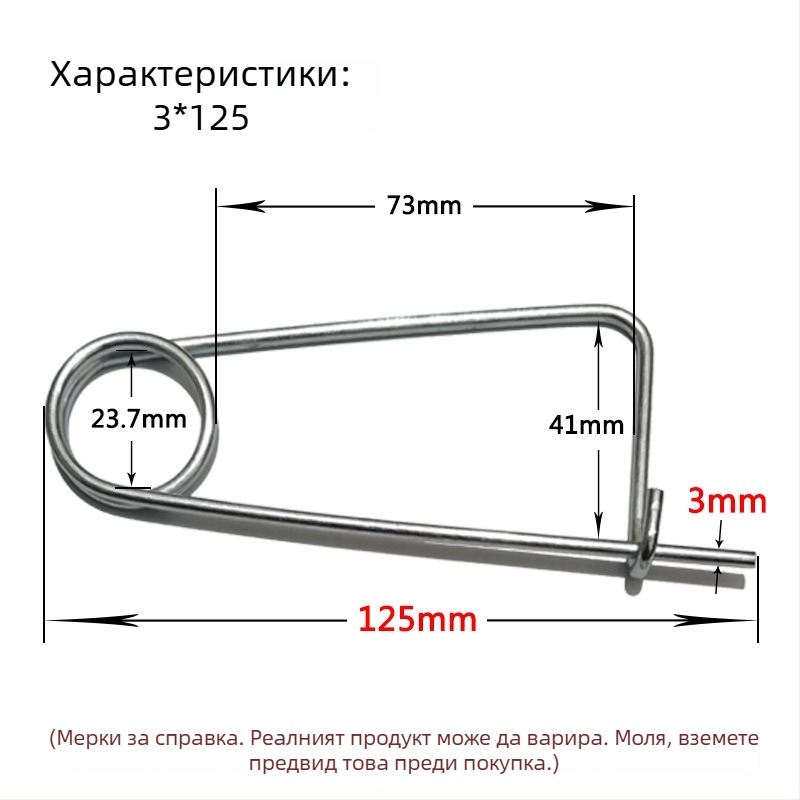 Lan Yue пружинни щифтове от карбонова стомана, подсилени щифтове за сигурно позициониране, правоъгълни типове, галванизирани, DIN11023 стандарт, позициониращи щифтове