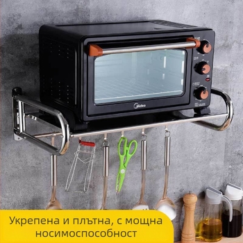 Стелаж за микровълнова фурна от неръждаема стомана, стенен монтаж, модел 0211, OEM лого, модерен минималистичен стил