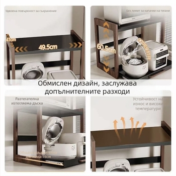 Изтеглящ се рафт за микровълнова печка – твърдо дърво, кухненско съхранение на плот, нов китайски стил, Shengjinda