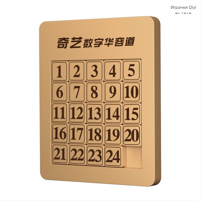 Магнитен пъзел Хуаронг път за деца – пластмасов плъзгащ се пъзел, възраст 7–14, конфигурации 8/15/24/35/48, тренировка на търпение