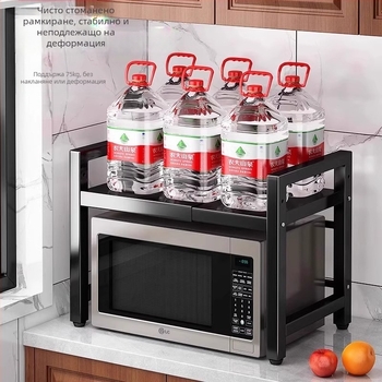 Yaofeng Стойка за микровълнова фурна — модерен минималистичен стил, персонализирана обработка по чертежи, Код на продукта 005