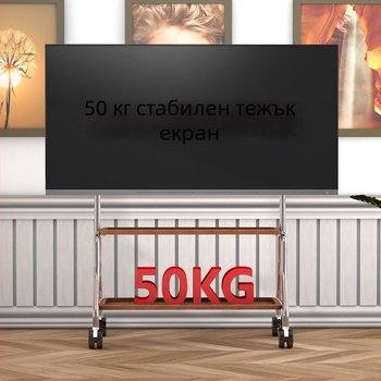 Мобилна подова стойка за телевизор от неръждаема стомана с колела, вертикална, за плоски екрани, универсална, база 850×490×1230 мм, модел Art cart
