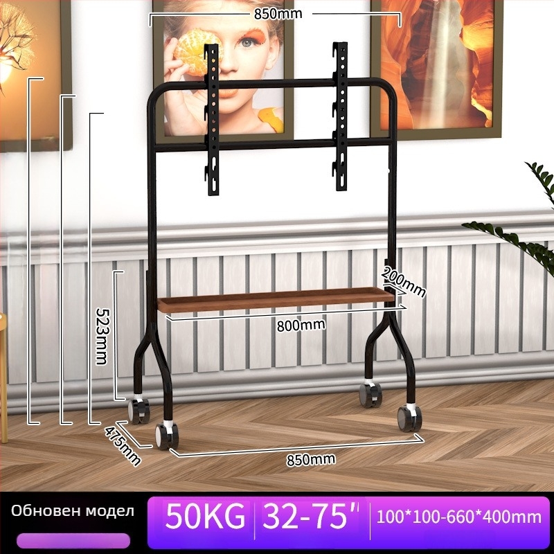 Мобилна подова стойка за телевизор от неръждаема стомана с колела, вертикална, за плоски екрани, универсална, база 850×490×1230 мм, модел Art cart