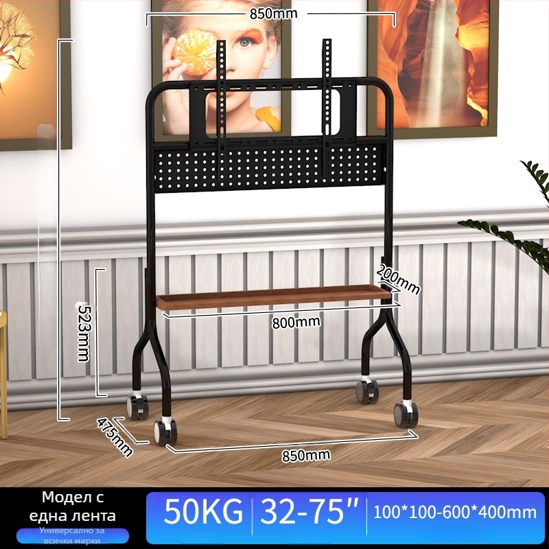 Мобилна подова стойка за телевизор от неръждаема стомана с колела, вертикална, за плоски екрани, универсална, база 850×490×1230 мм, модел Art cart