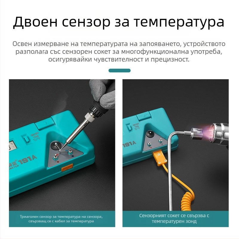 BY191A Тестер за температура на върха на поялника, заваряване и многоцелев термометър за калайова пещ