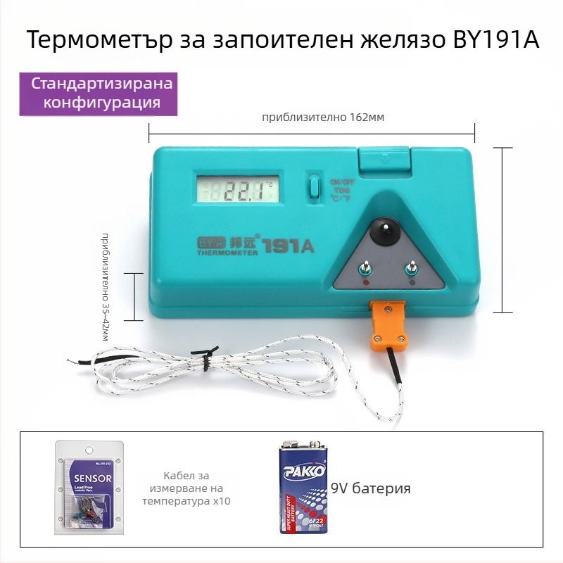 BY191A Тестер за температура на върха на поялника, заваряване и многоцелев термометър за калайова пещ