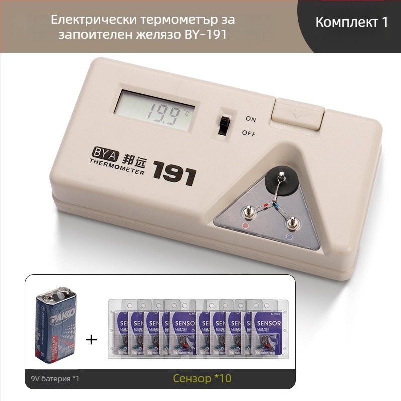 BY191A Тестер за температура на върха на поялника, заваряване и многоцелев термометър за калайова пещ