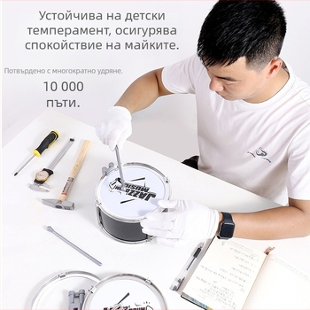 Детски барабанен комплект за начинаещи — пластмасов западен ударен инструмент, за деца 4–6 г, размери 38×23,5×80 см, 3C сертификационен код 2021152202035843