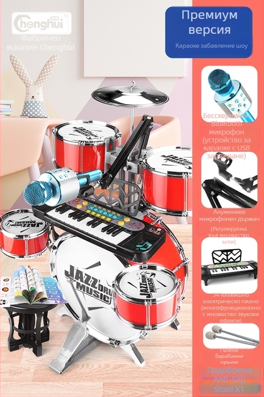 Детски барабанен комплект за начинаещи — пластмасов западен ударен инструмент, за деца 4–6 г, размери 38×23,5×80 см, 3C сертификационен код 2021152202035843