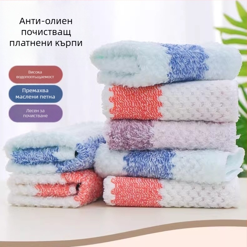 Парцал за миене на съдове – полиестер, принт модел, подходящ за тенджери и съдове, мултифункционален