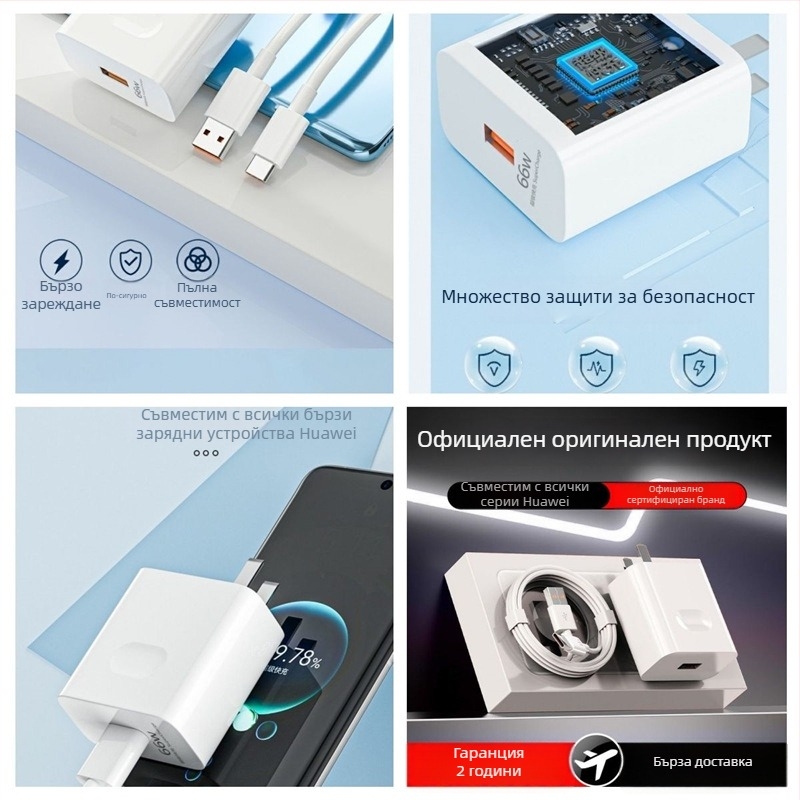 Imbeidi Huawei Mate50 120W супер бърз заряден блок с 6A кабел за зареждане на батерия