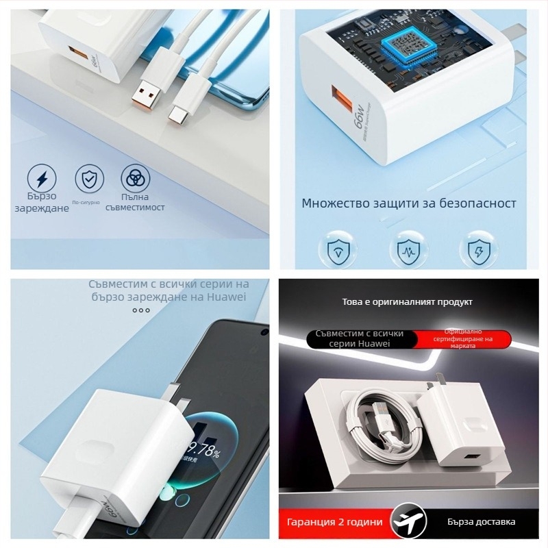 Imbeidi Huawei Mate50 120W супер бърз заряден блок с 6A кабел за зареждане на батерия