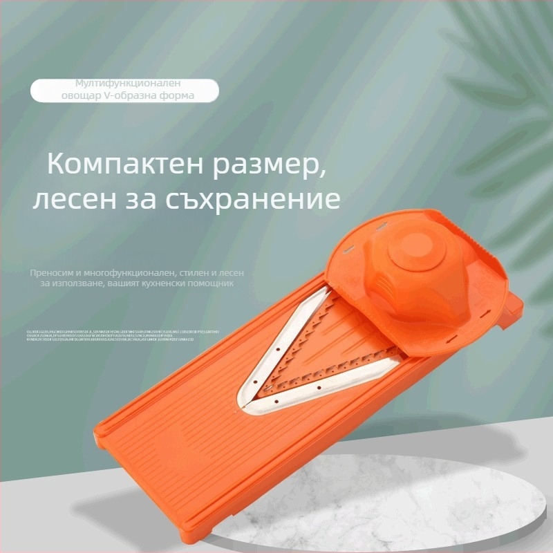V-образен многофункционален резач за зеленчуци — резане на резени, настъргване и рязане на ивици; ABS пластмаса и неръждаема стомана; пуснат през есента на 2016 г.
