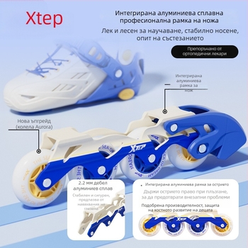 Xtep Детски ролерики за деца - PVC горна част, TPR подметка, колела в един ред, PU колела