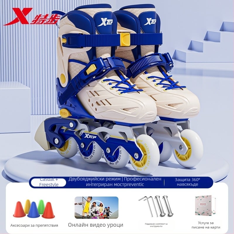 Xtep Детски ролерики за деца - PVC горна част, TPR подметка, колела в един ред, PU колела