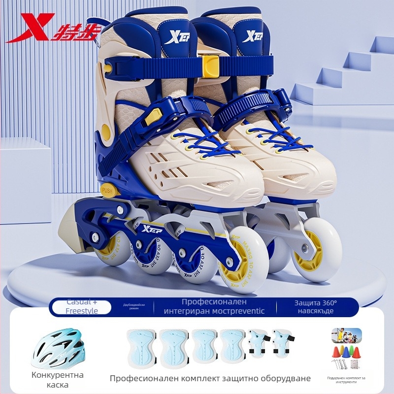 Xtep Детски ролерики за деца - PVC горна част, TPR подметка, колела в един ред, PU колела