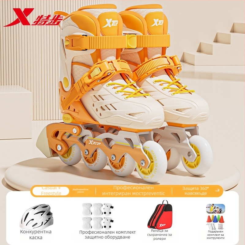 Xtep Детски ролерики за деца - PVC горна част, TPR подметка, колела в един ред, PU колела