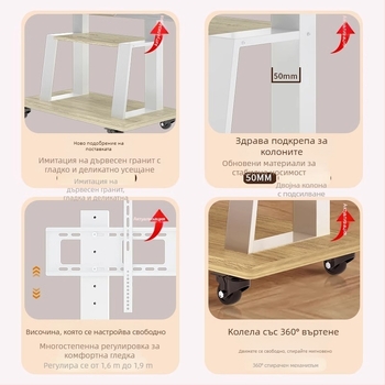 Мобилна подова стойка за телевизор за плоскоекранни LCD дисплеи, студено валцована стомана, 10 кг, Zhiercheng
