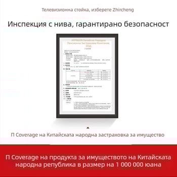 Мобилна подова стойка за телевизор за плоскоекранни LCD дисплеи, студено валцована стомана, 10 кг, Zhiercheng