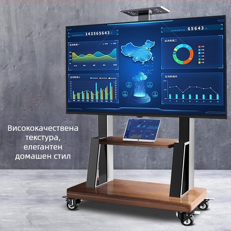Мобилна подова стойка за телевизор за плоскоекранни LCD дисплеи, студено валцована стомана, 10 кг, Zhiercheng