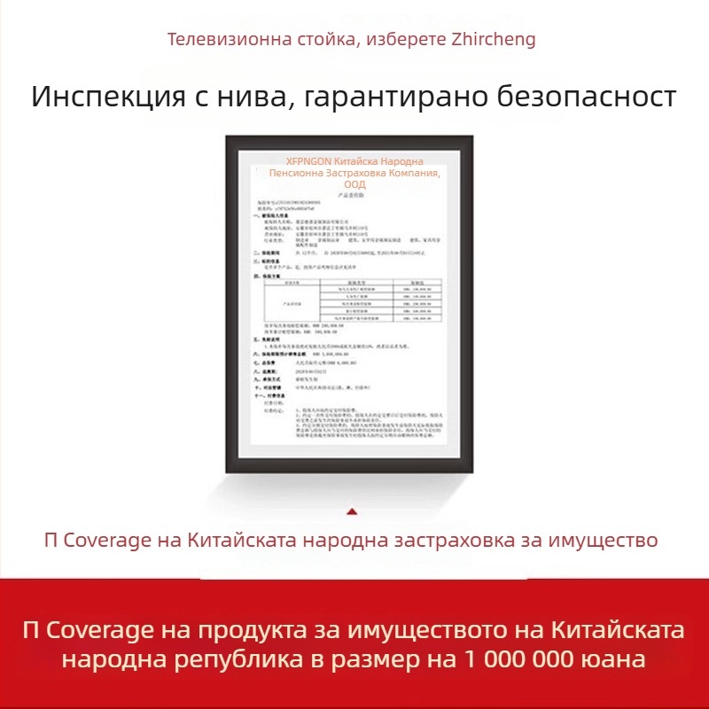 Мобилна подова стойка за телевизор за плоскоекранни LCD дисплеи, студено валцована стомана, 10 кг, Zhiercheng