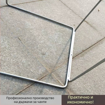 Опаковъчна рама с поддръжка за чанти — метална конструкция