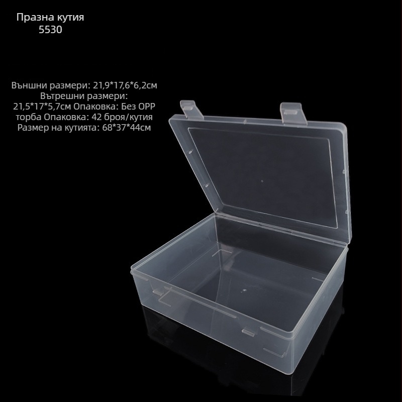 Десктоп PP органайзер кутия с повдигащ се капак за хардуерни части, с възможност за персонализиране, модел L23#31