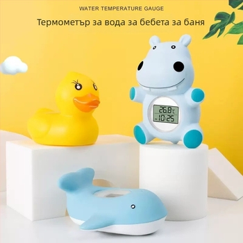 Бебешки термометър за вода за къпане – карикатурен дизайн, електронен термометър за вана, за новородени, модел TH158, марка Sanywun/Sanyin