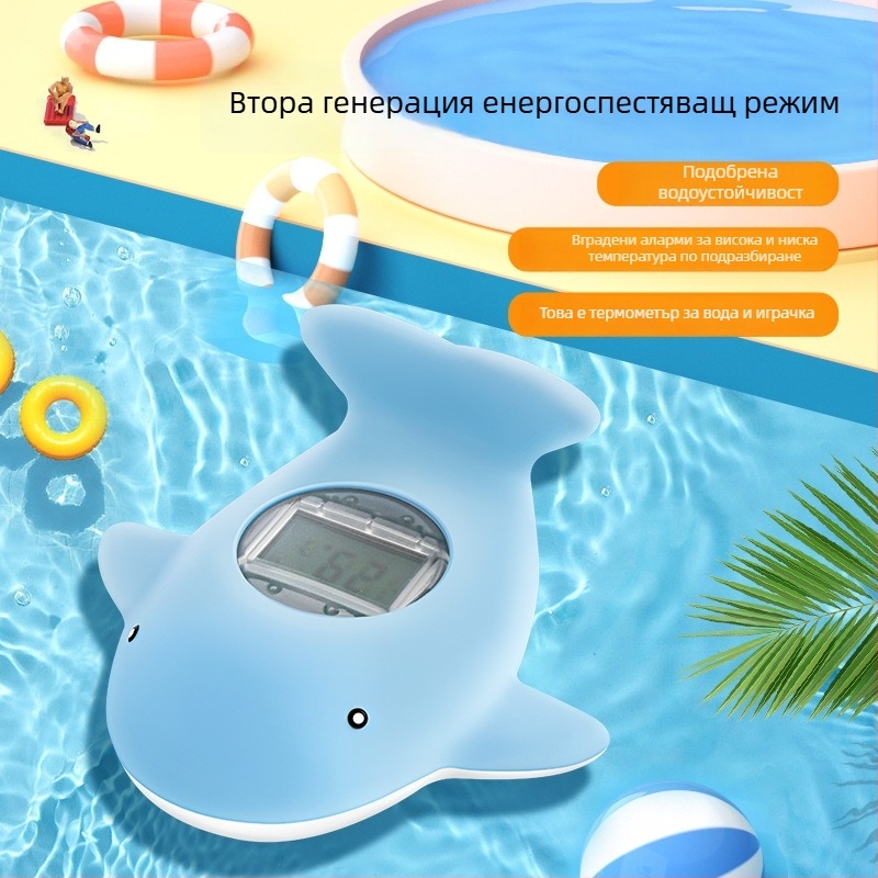 Бебешки термометър за вода за къпане – карикатурен дизайн, електронен термометър за вана, за новородени, модел TH158, марка Sanywun/Sanyin